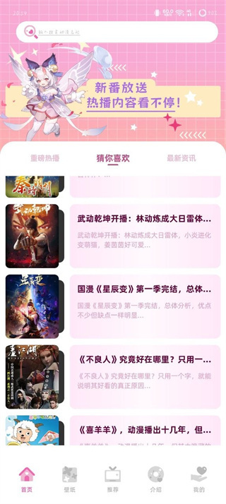 囧次元正版下载无广告
