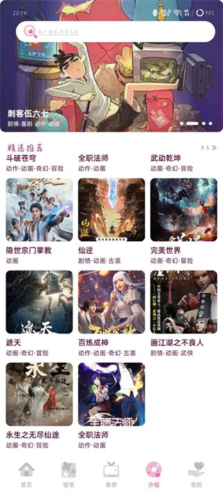 囧次元正版下载无广告