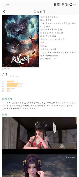 囧次元正版下载无广告