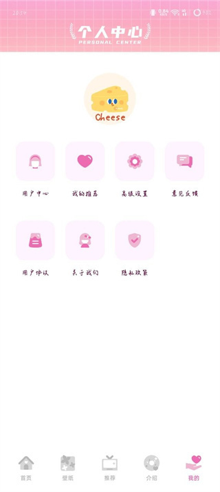囧次元正版下载无广告