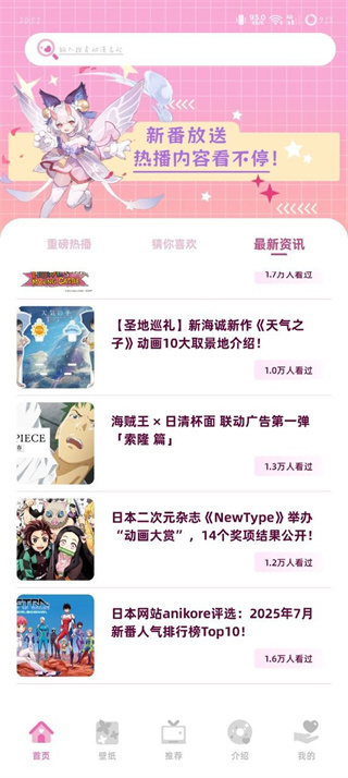 囧次元正版下载官网
