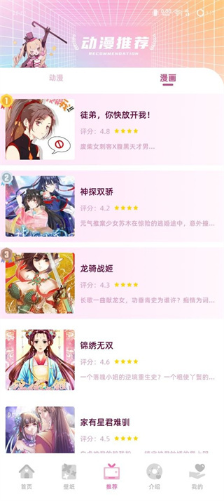 囧次元正版下载官网