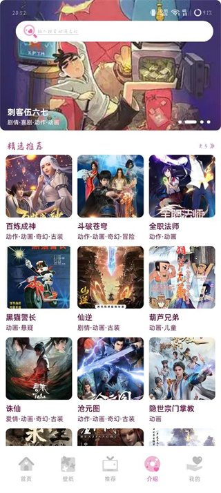 囧次元正版下载官网