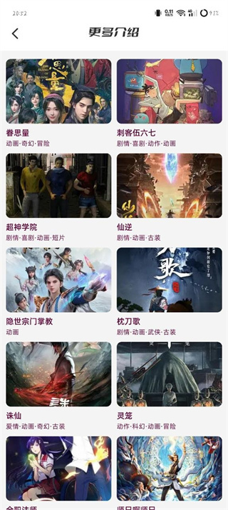 囧次元正版下载官网