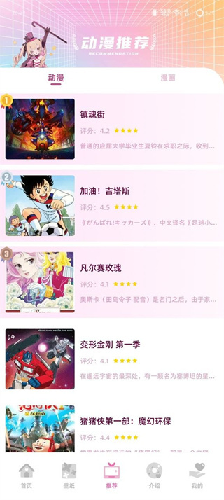 囧次元正版免费下载