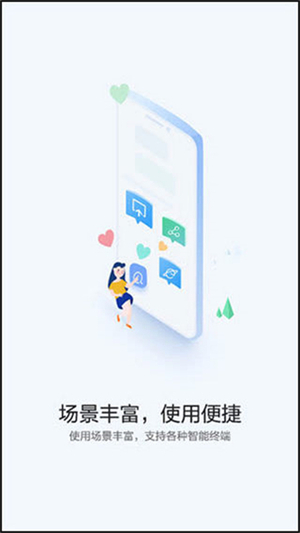 华为快应用中心官方