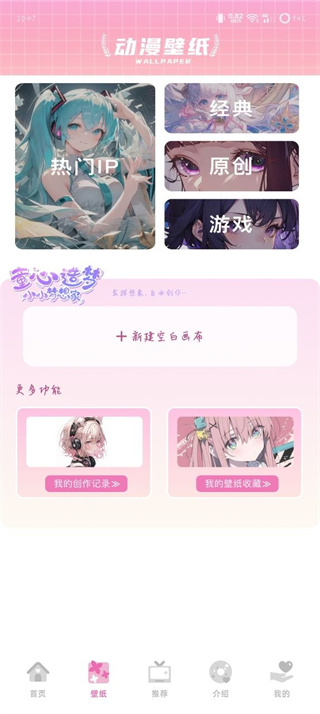 囧次元正版官网