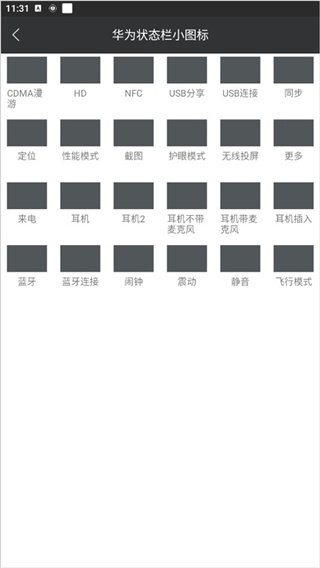 爱美化