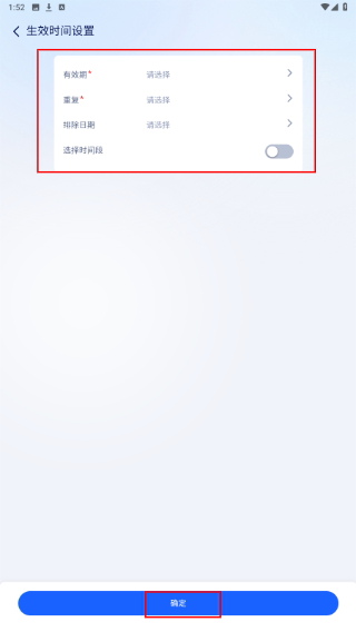 i管家