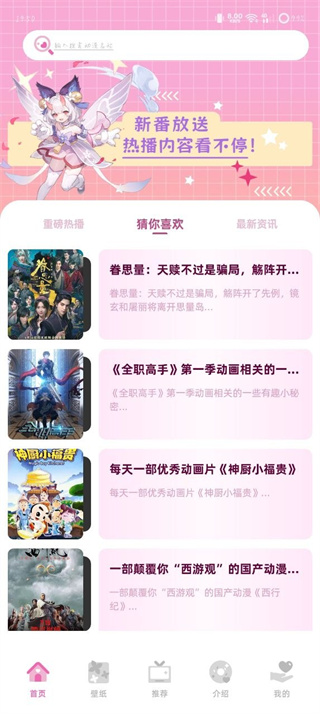 囧次元无广告最新版