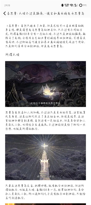 囧次元无广告最新版