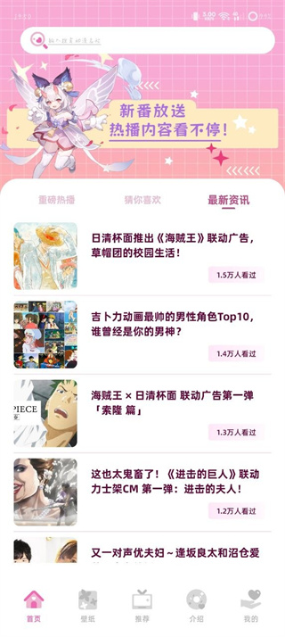 囧次元无广告最新版