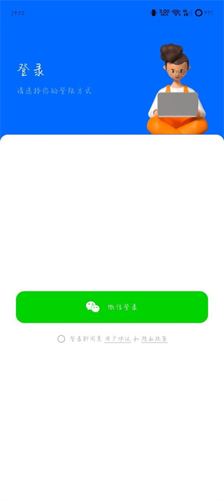囧次元无广告最新版