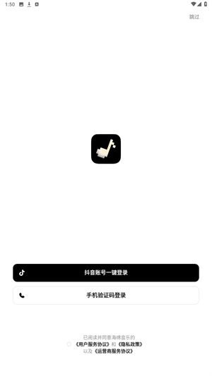 海绵音乐最新版