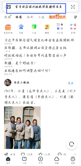 uc浏览器国际版app