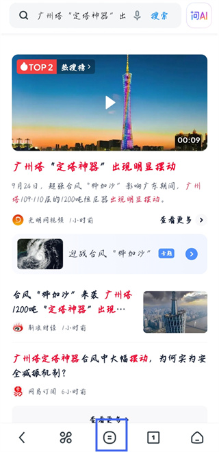 uc浏览器国际版app