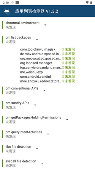 Applist Detector