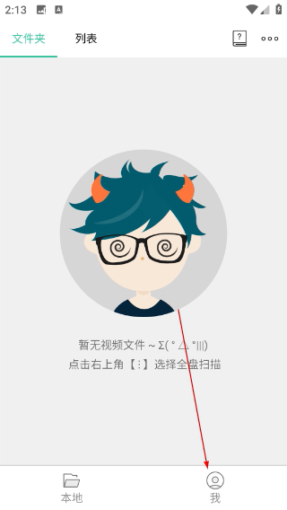 mobo播放器