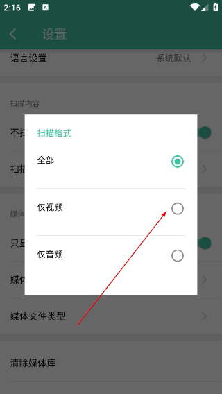 mobo播放器最新版