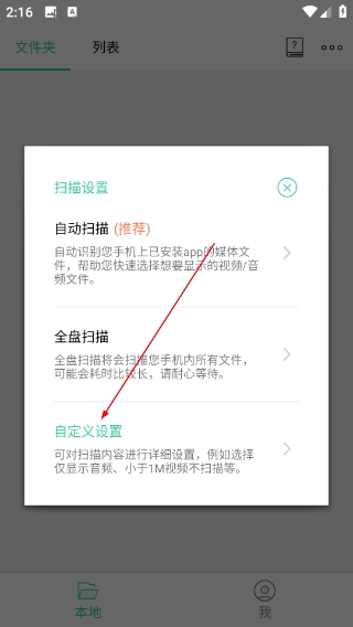 mobo播放器最新版