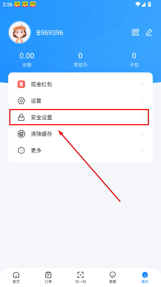 智慧笑联
