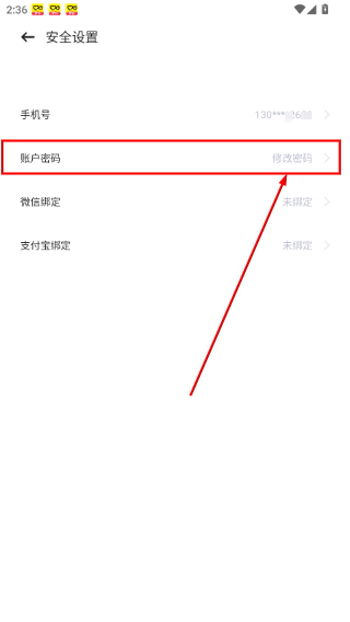 智慧笑联