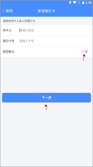 武汉停车app下载安装