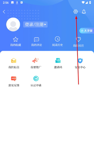 阅泾川客户端