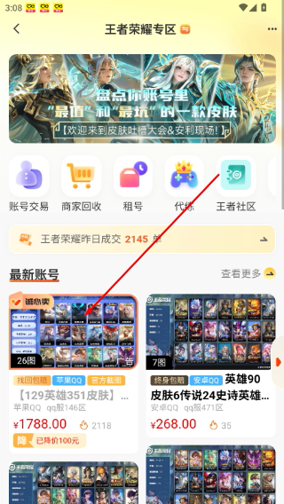 易手游