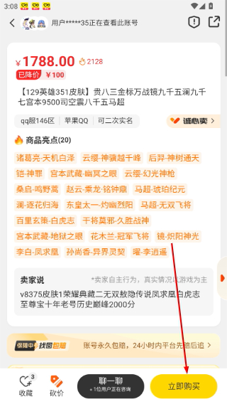 易手游