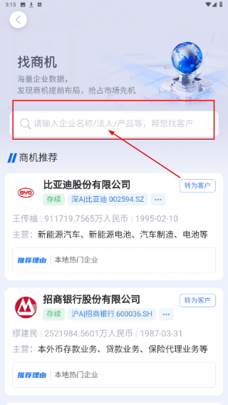 企知道