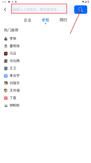 企知道