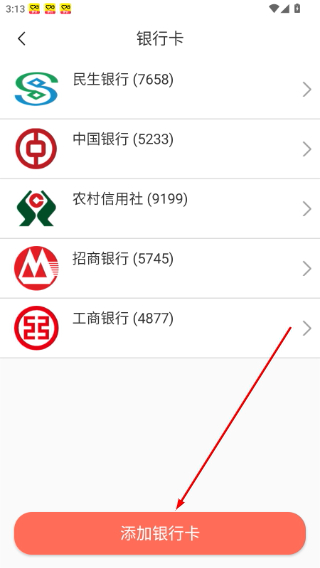 微商截图大神