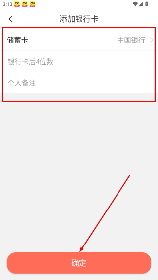 微商截图大神