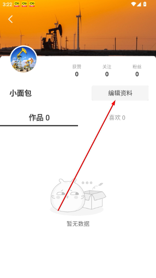 大庆油田工会