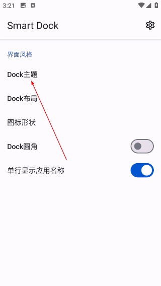 SmartDock