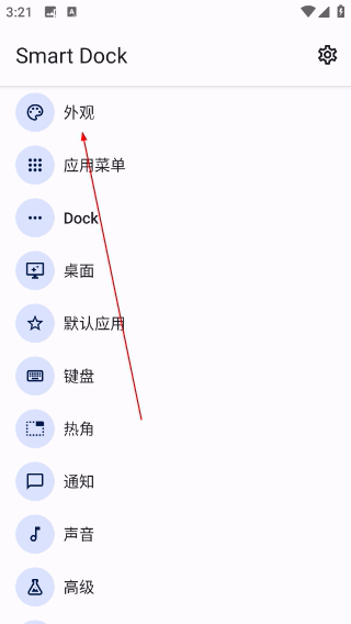SmartDock