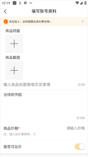易手游app