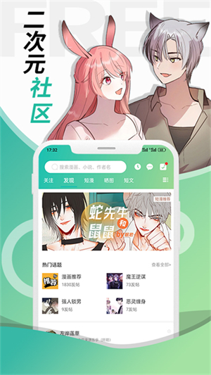 画涯官方