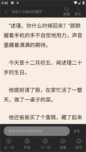 画涯官方