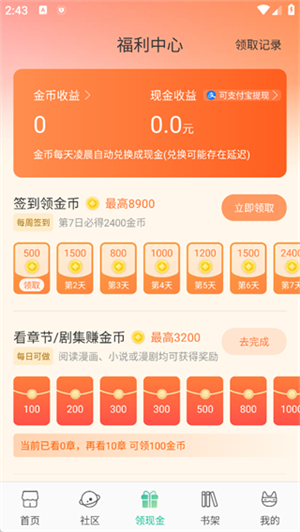 画涯官方