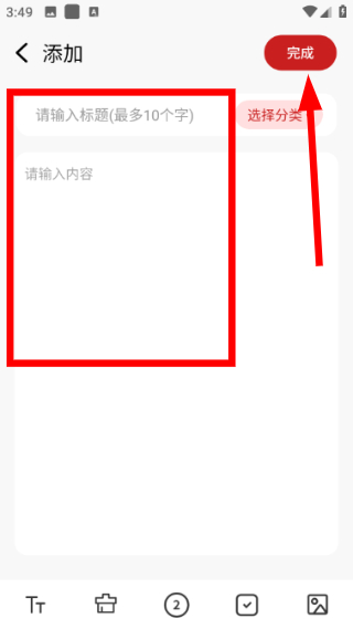 加密