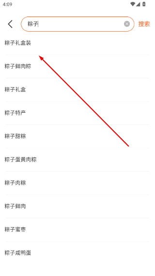 销巴生活