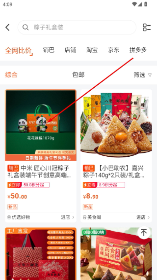 销巴生活