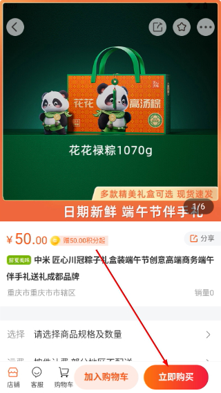 销巴生活