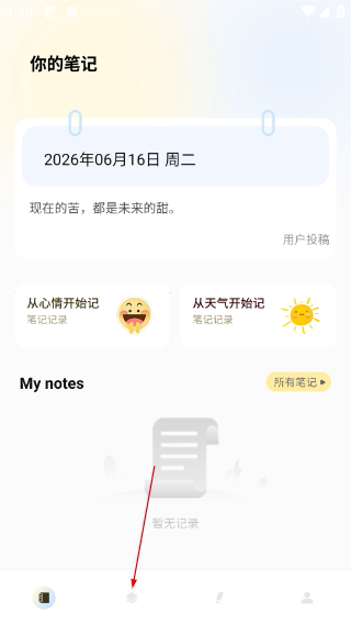 千山集汇