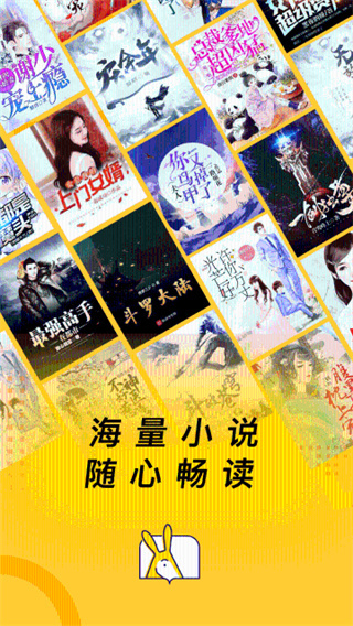 得间免费小说app