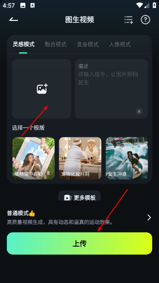 万兴喵影最新版本