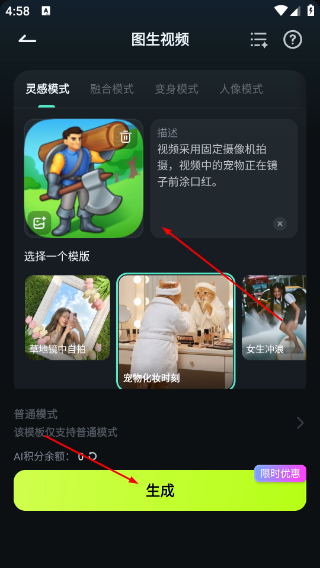 万兴喵影最新版本
