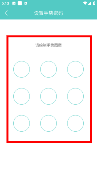 人情笔记最新版